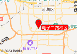 电子二路校区