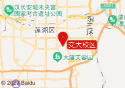 交大校区