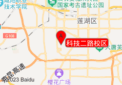 科技二路校区