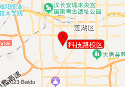科技路校区
