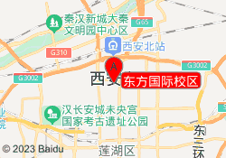 东方国际校区