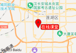 在线课堂