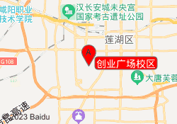 创业广场校区