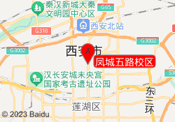凤城五路校区