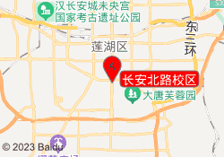 长安北路校区