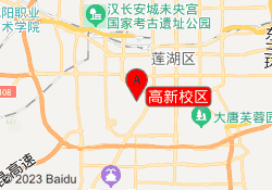 高新校区