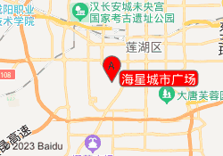 海星城市广场