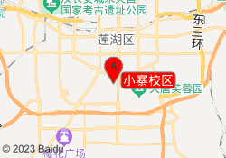 小寨校区