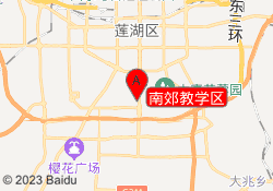 南郊教学区