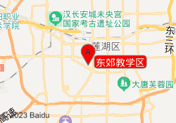 东郊教学区