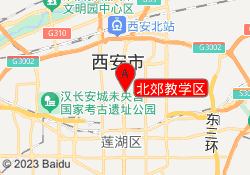 北郊教学区