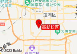 高新校区