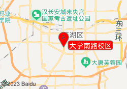 大学南路校区