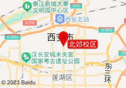 北郊校区