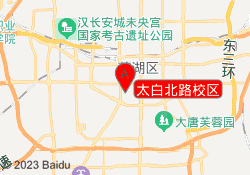 太白北路校区
