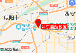 沣东启航校区