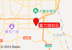 富力城校区
