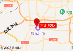 万汇校区