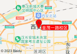 金茂一路校区
