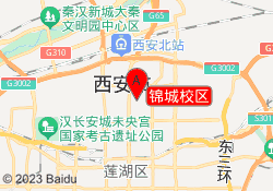 锦城校区