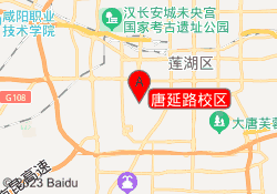 唐延路校区