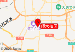 师大校区