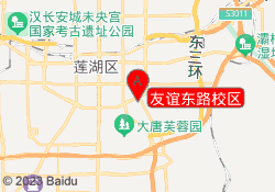 友谊东路校区