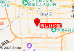 科技路校区