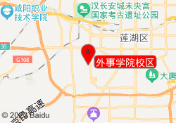 外事学院校区