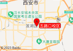 五路口校区