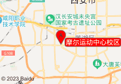 摩尔运动中心校区