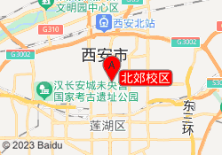 北郊校区