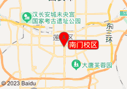 南门校区
