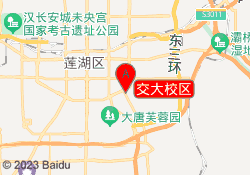 交大校区