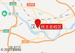 民主街校区