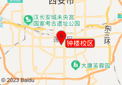 钟楼校区