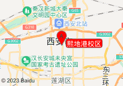 熙地港校区