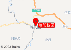 略阳校区