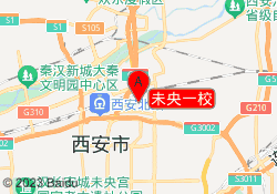 未央一校