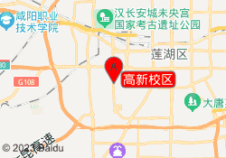 高新校区