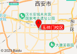 玉祥门校区