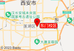 东门校区