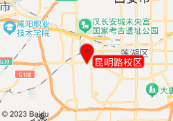 昆明路校区