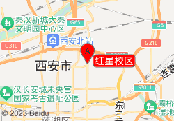 红星校区