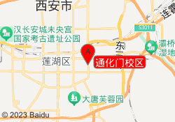通化门校区