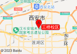 三桥校区