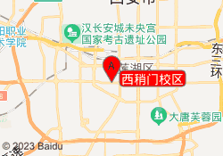 西稍门校区