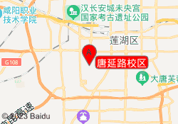 唐延路校区