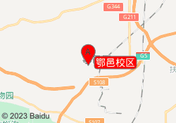 鄂邑校区