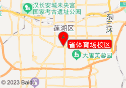 省体育场校区